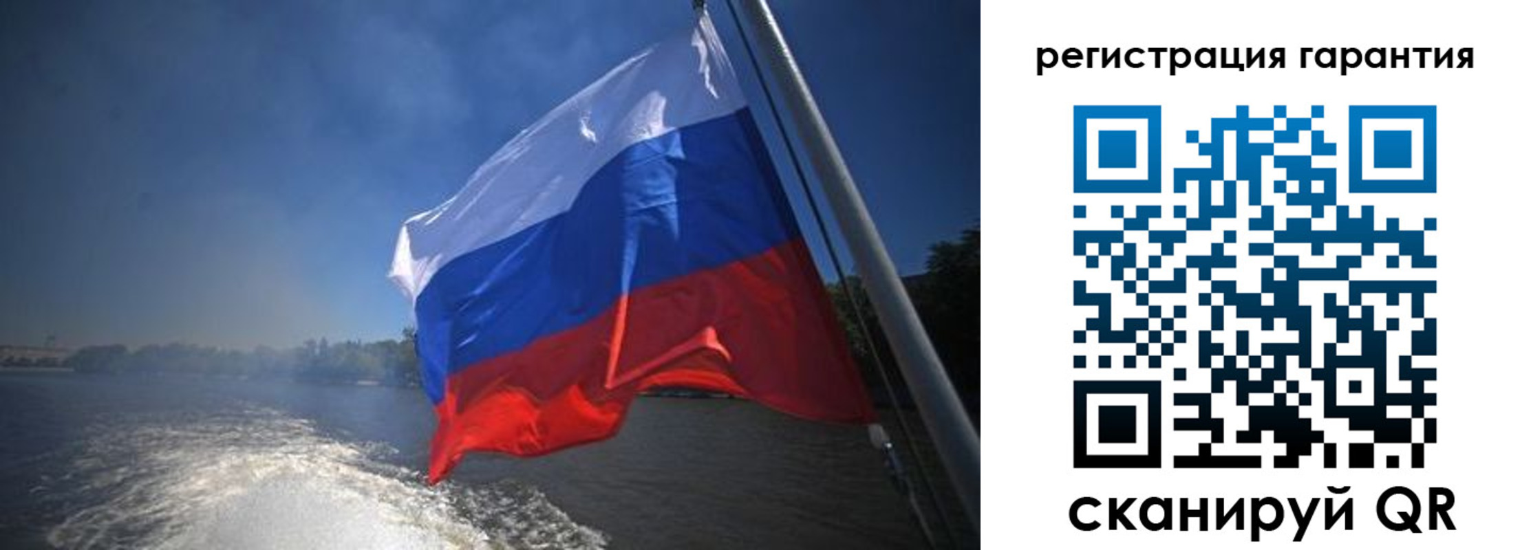 временная регистрация в Юрьевце