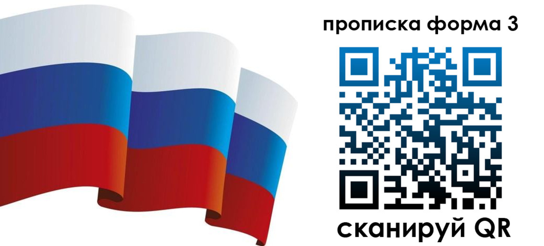временная регистрация адрес в Юрьевце