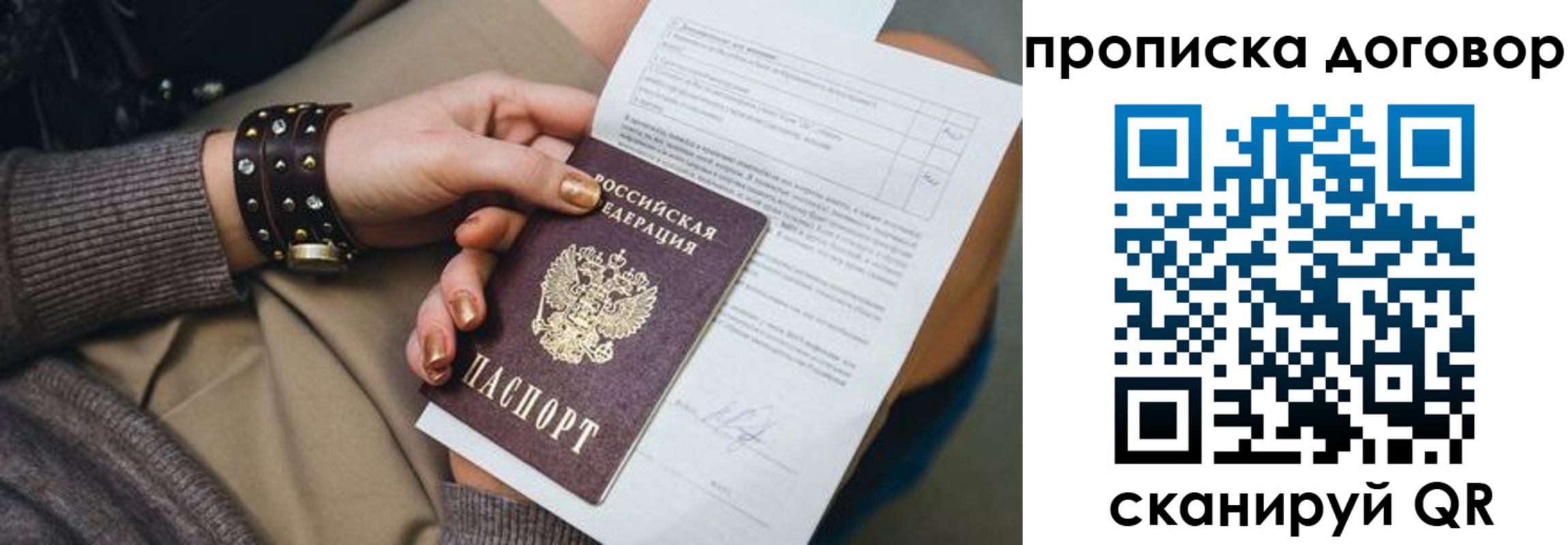 найти адрес прописки в Юрьевце